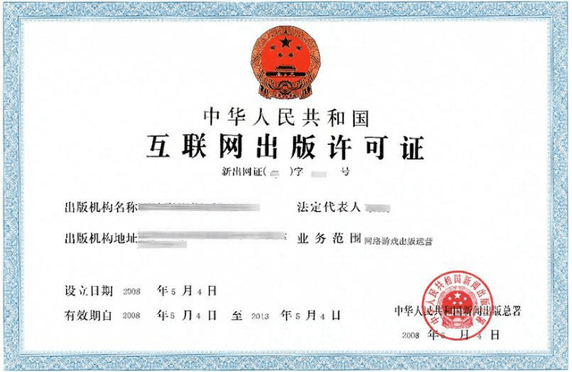 2017年互联网企业需要办理哪些资质？关于信息咨询服务（不含许可类信息咨询服务）
