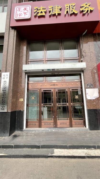 法律咨询服务公司经营范围规范化解析——以专注法务咨询为例